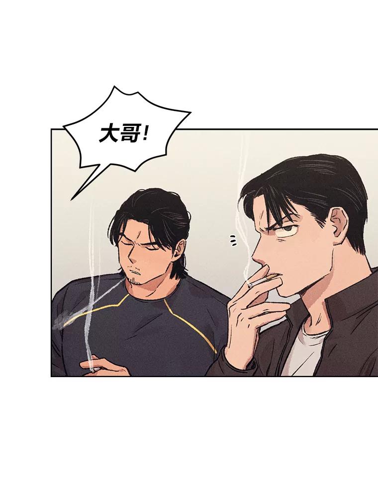 《幻像缉凶》12.破案一波三折 第2页