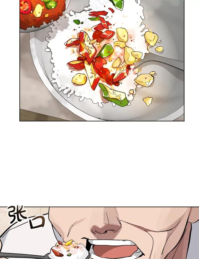 《黄泉餐厅》12.进入公司 第87页