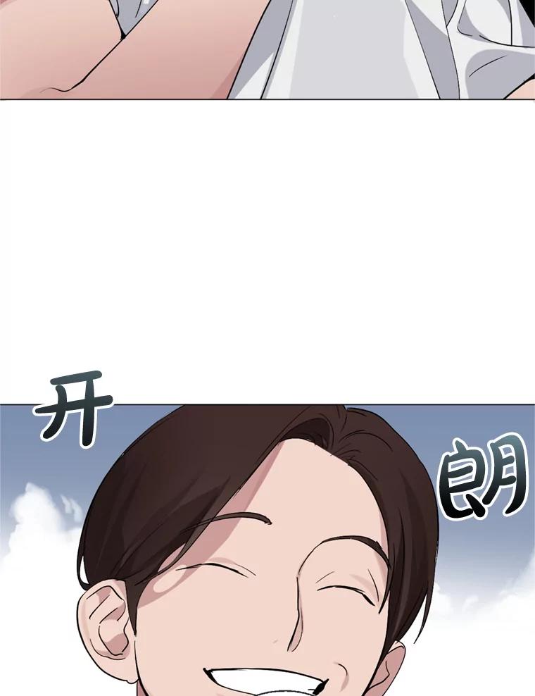《黄泉餐厅》12.进入公司 第2页