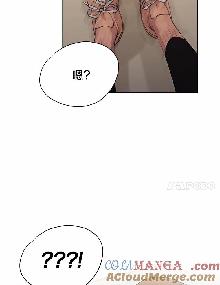 《来自明天的你》14.重返过去 第37页