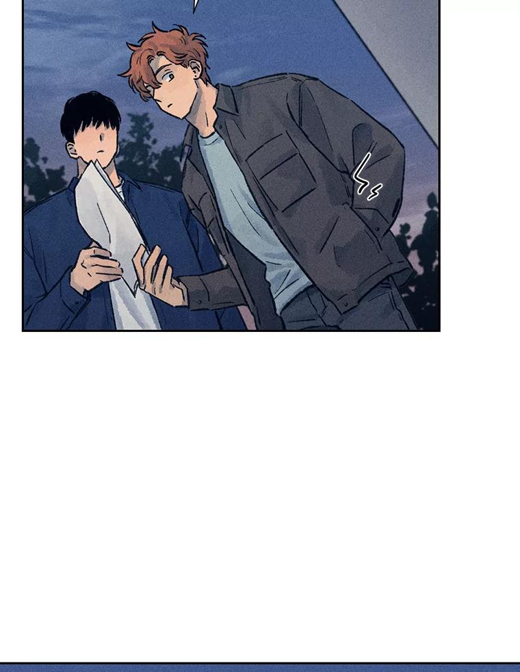 《幻像缉凶》14.顺利落网 第20页