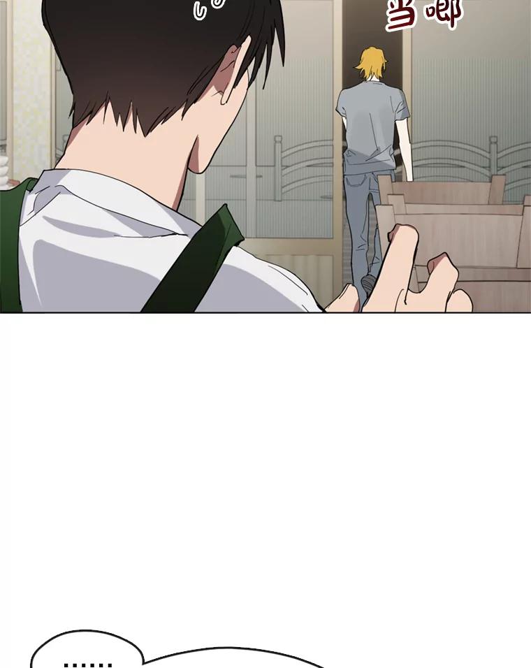 《黄泉餐厅》13.吴女士的请求 第8页