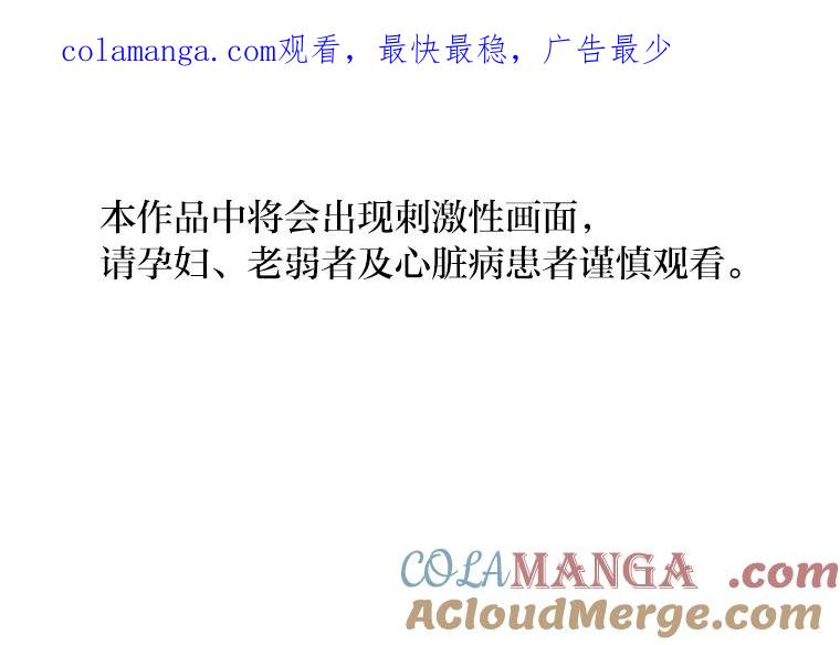《幻像缉凶》14.顺利落网 第1页