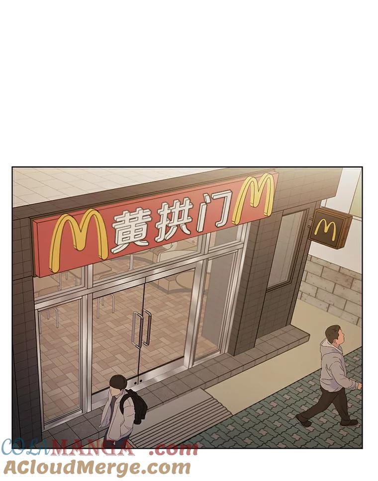 《来自明天的你》15.吃汉堡 第37页