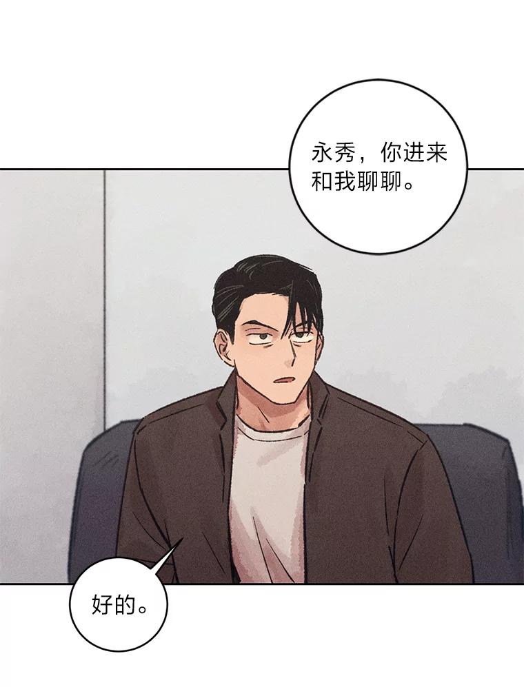 《幻像缉凶》15.第一次查案 第66页