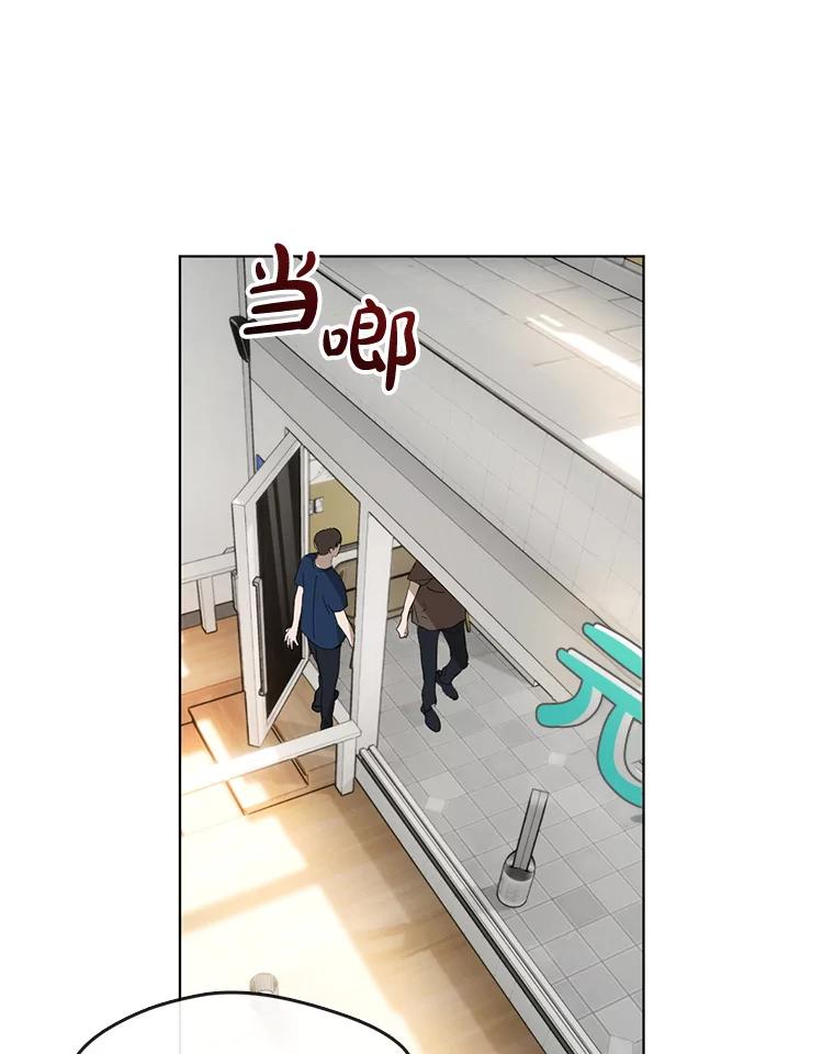 《黄泉餐厅》14.实施计划 第77页