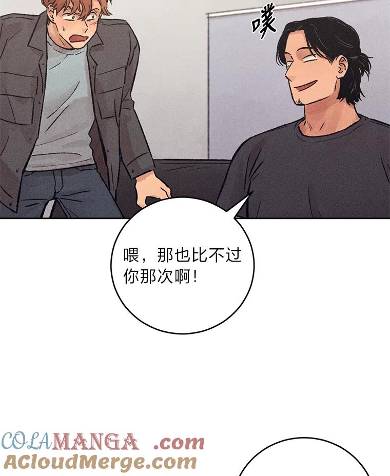 《幻像缉凶》15.第一次查案 第40页