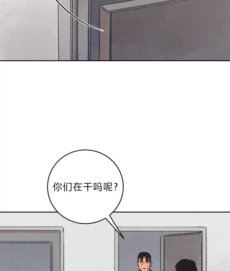 《幻像缉凶》15.第一次查案 第56页