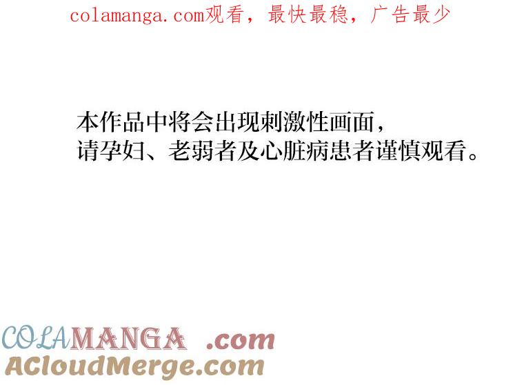 《幻像缉凶》15.第一次查案 第1页