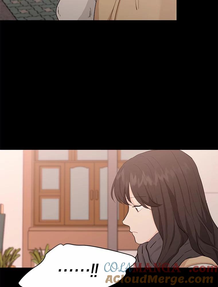 《来自明天的你》16.开始在意 第19页