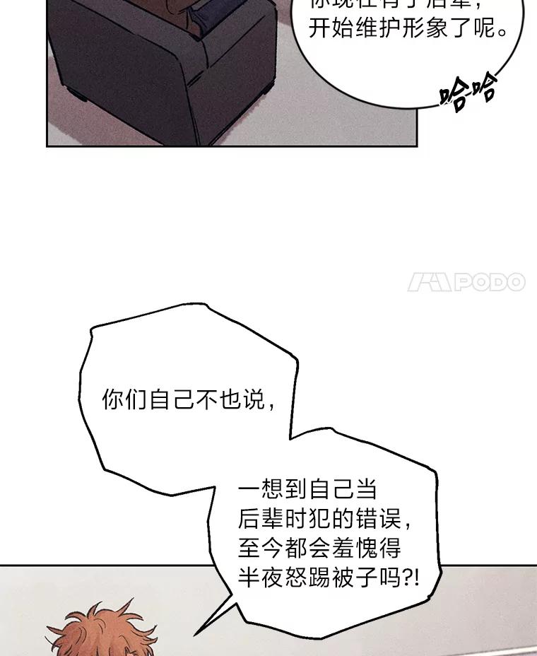 《幻像缉凶》15.第一次查案 第39页