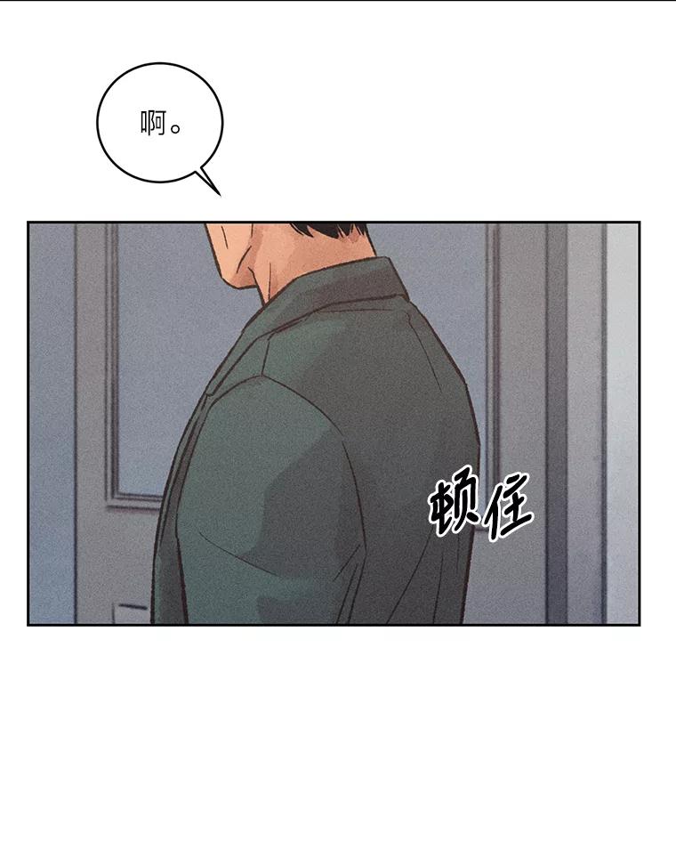 《幻像缉凶》15.第一次查案 第65页