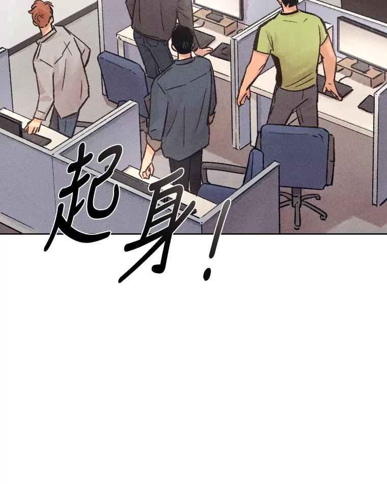 《幻像缉凶》16.连环投毒案 第15页