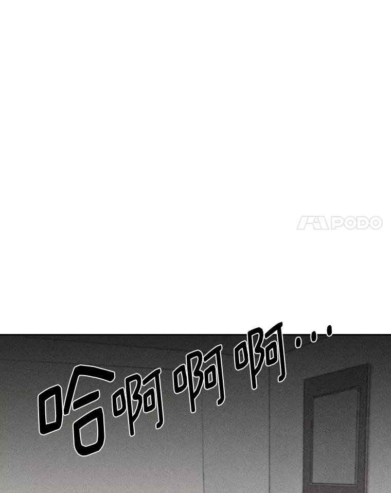 《幻像缉凶》16.连环投毒案 第60页