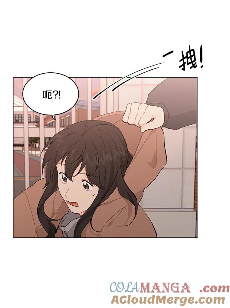 《来自明天的你》17.奇怪的礼物 第16页