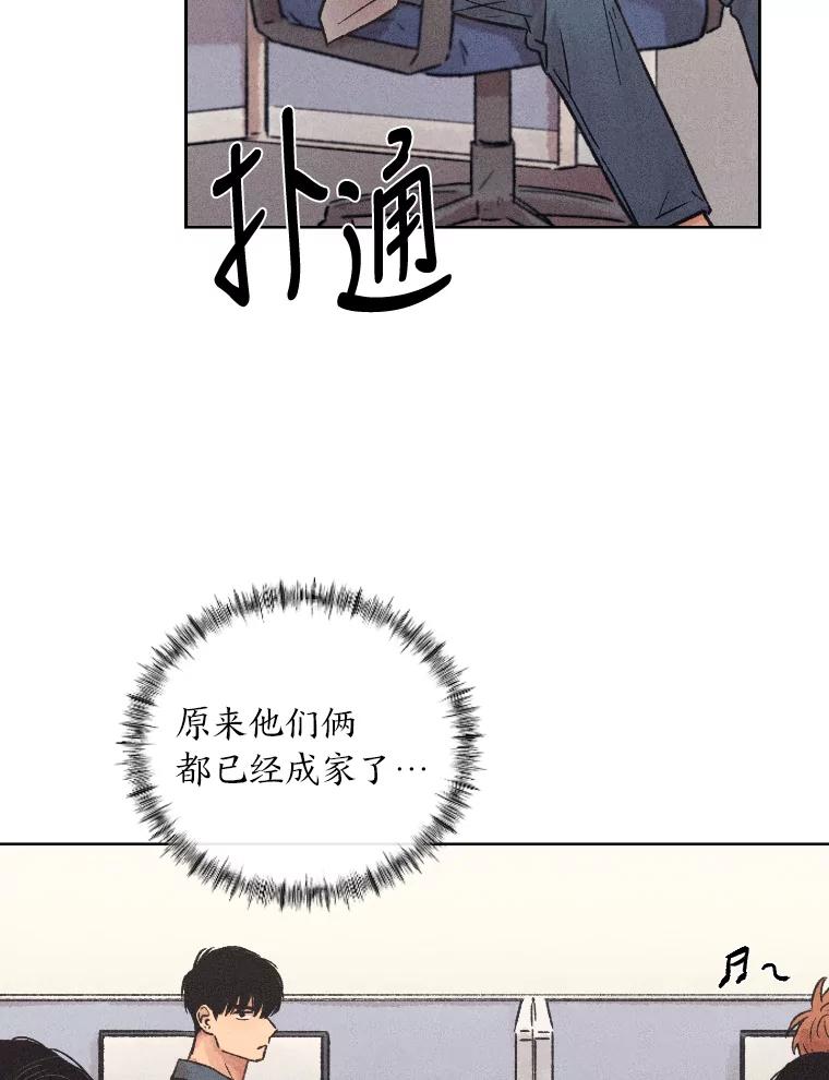 《幻像缉凶》16.连环投毒案 第7页