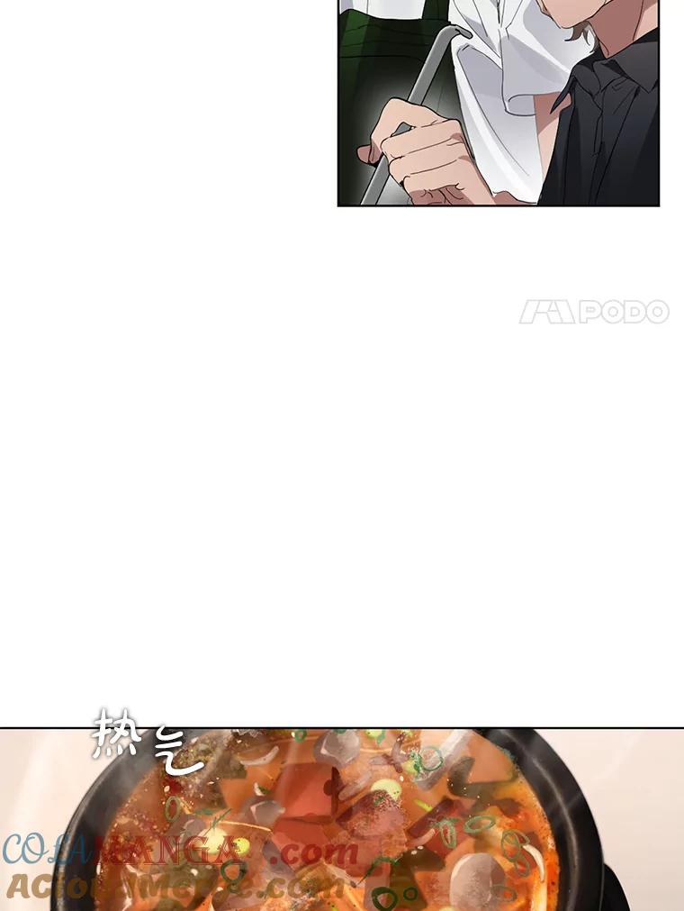 《黄泉餐厅》15.醒酒汤开卖 第64页