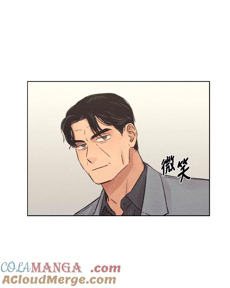 《幻像缉凶》16.连环投毒案 第17页