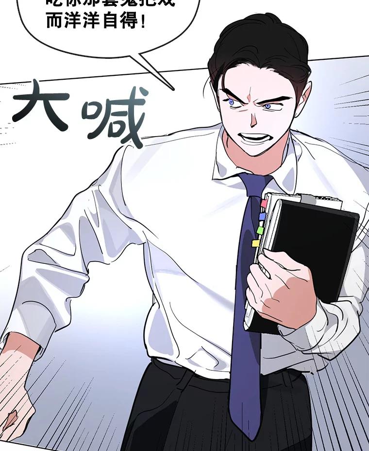 《黄泉餐厅》15.醒酒汤开卖 第21页