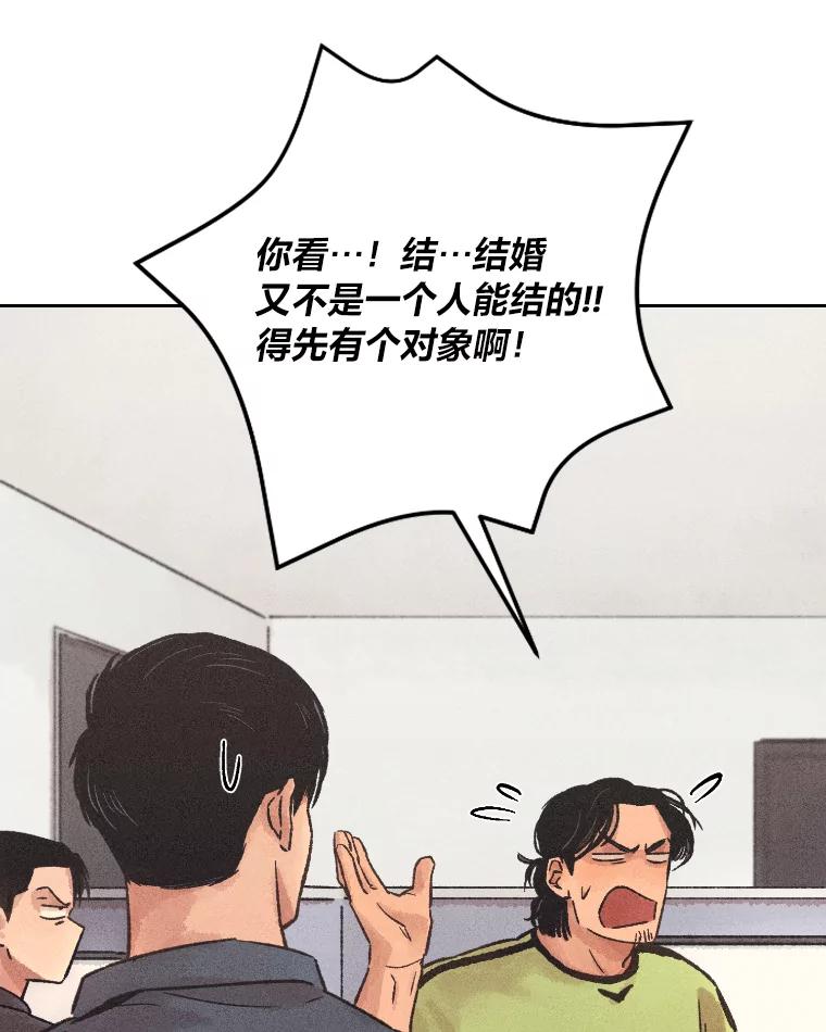 《幻像缉凶》16.连环投毒案 第12页