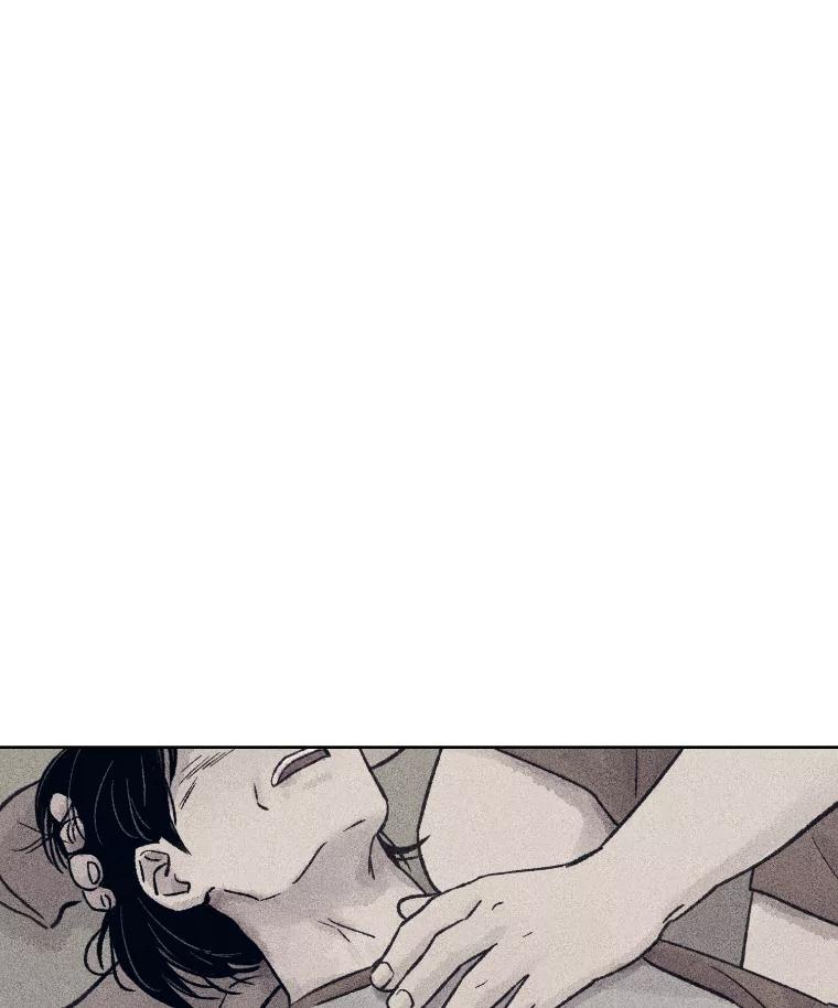 《幻像缉凶》16.连环投毒案 第28页