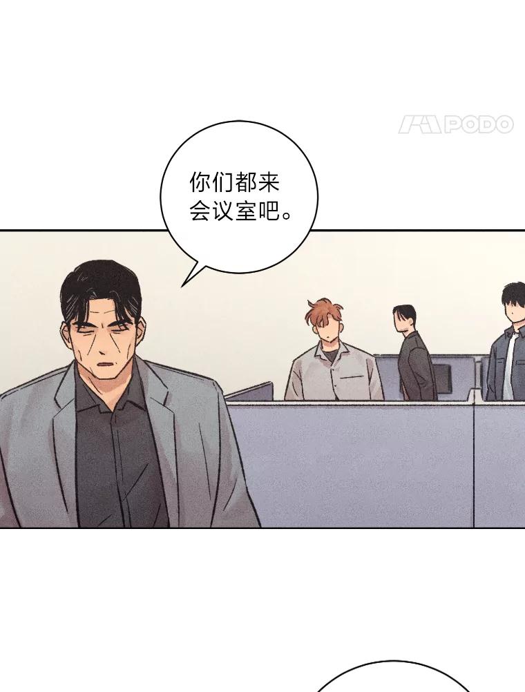 《幻像缉凶》16.连环投毒案 第18页