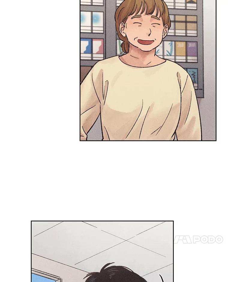 《幻像缉凶》17.突破口 第69页