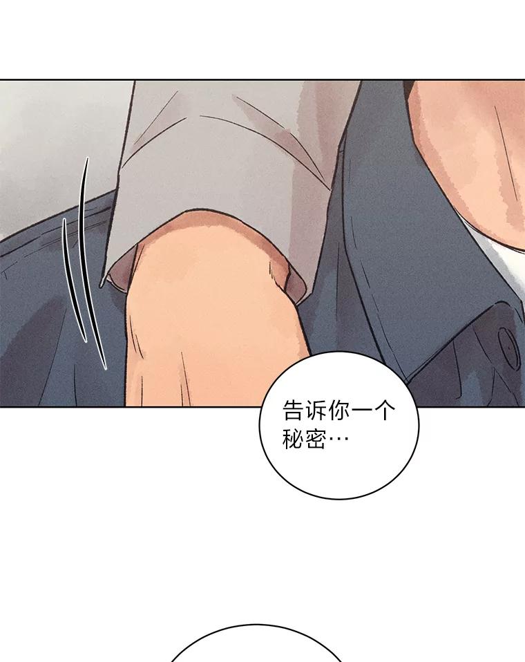 《幻像缉凶》17.突破口 第14页