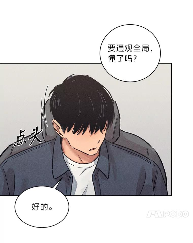 《幻像缉凶》17.突破口 第11页