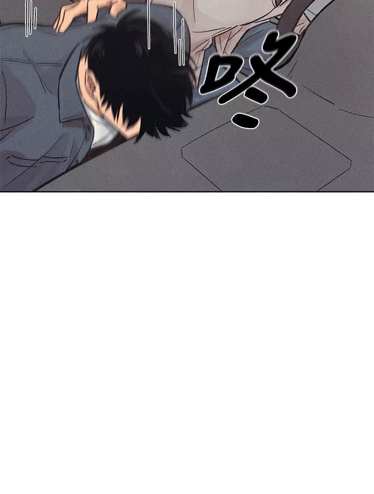《幻像缉凶》17.突破口 第36页