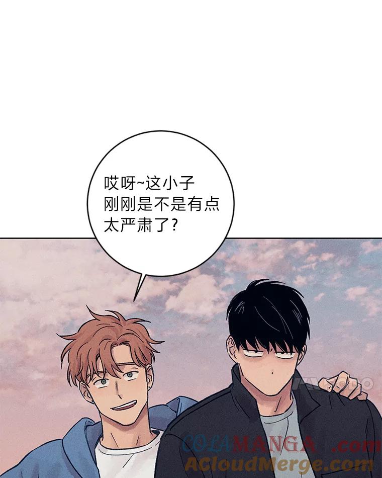 《幻像缉凶》18.正确示范 第34页