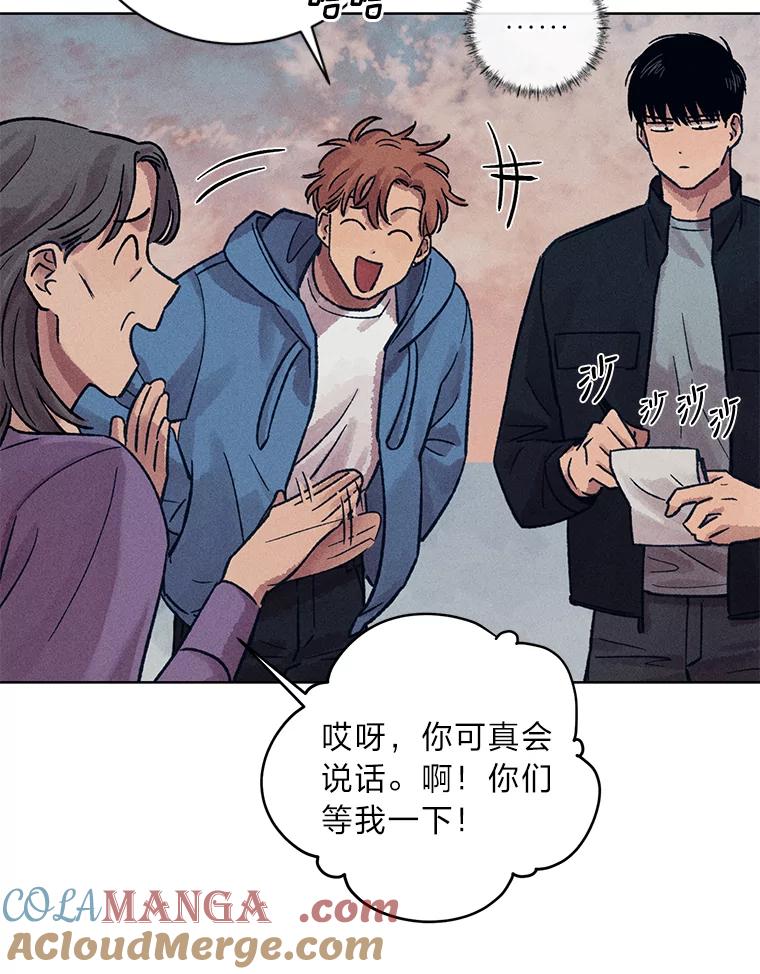 《幻像缉凶》18.正确示范 第61页