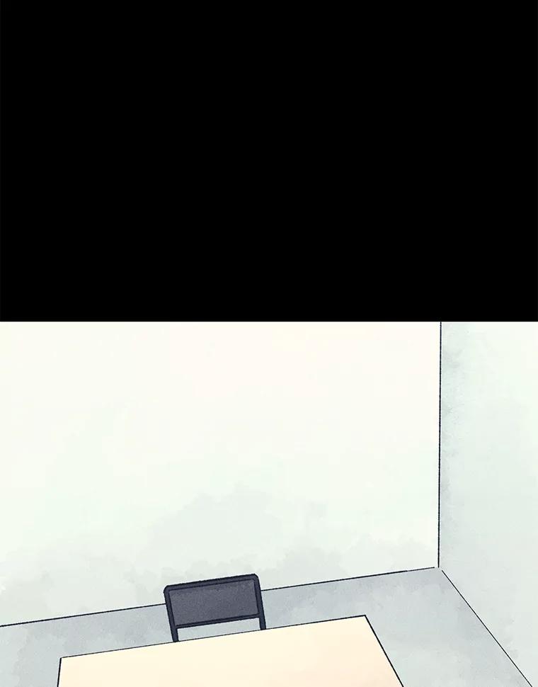 《幻像缉凶》18.正确示范 第84页