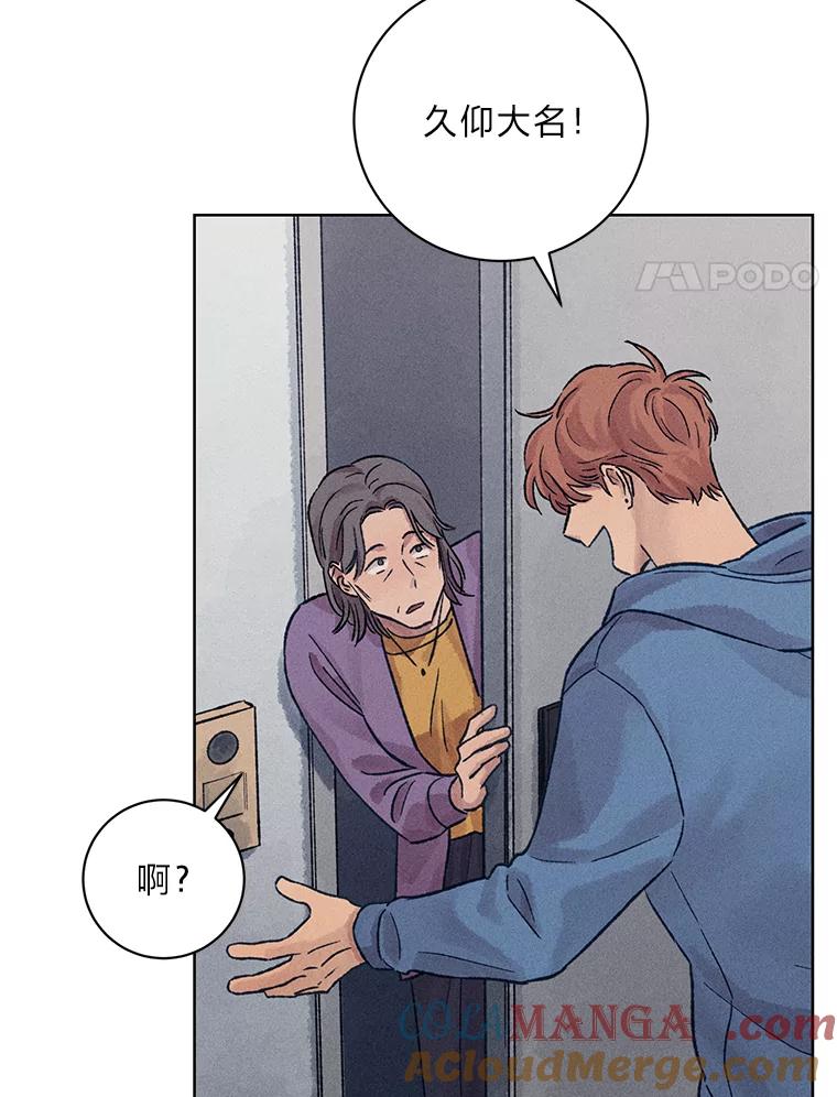 《幻像缉凶》18.正确示范 第28页
