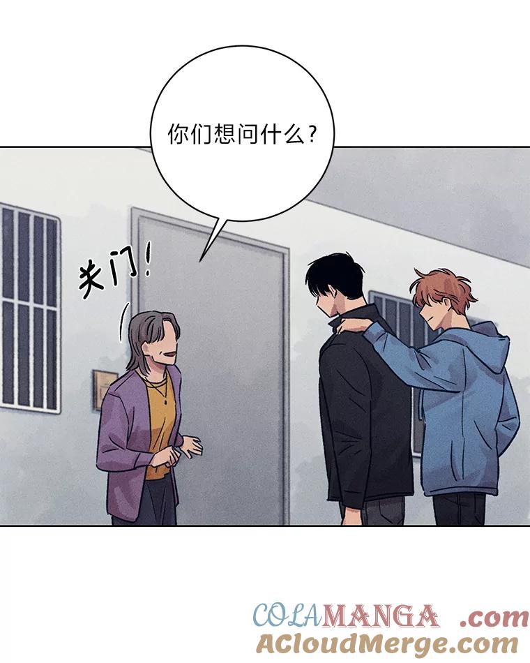 《幻像缉凶》18.正确示范 第37页
