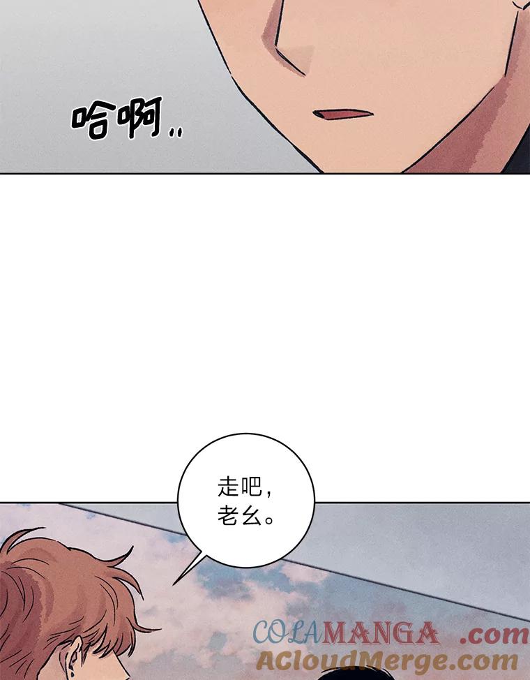 《幻像缉凶》18.正确示范 第64页