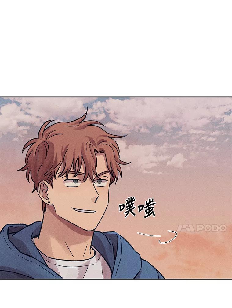 《幻像缉凶》18.正确示范 第68页