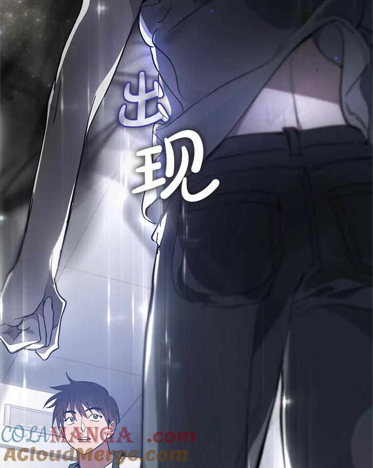 《黄泉餐厅》17.寻求帮忙 第57页