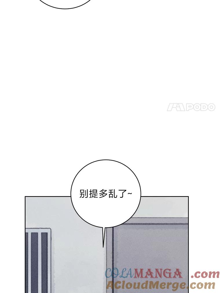 《幻像缉凶》18.正确示范 第52页