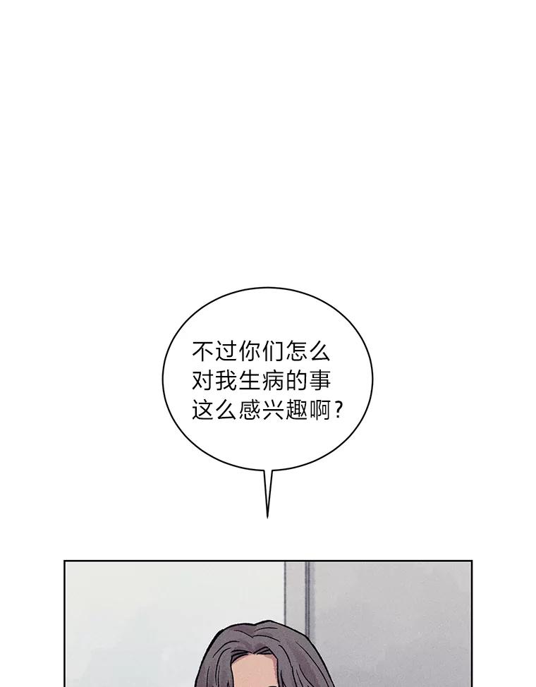 《幻像缉凶》18.正确示范 第59页