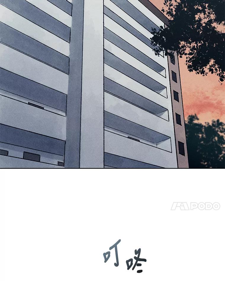 《幻像缉凶》18.正确示范 第14页