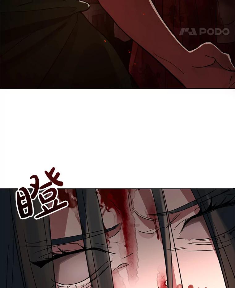 《黄泉餐厅》17.寻求帮忙 第102页