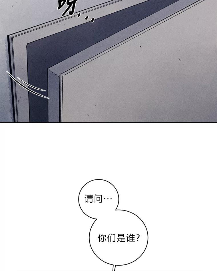 《幻像缉凶》18.正确示范 第20页