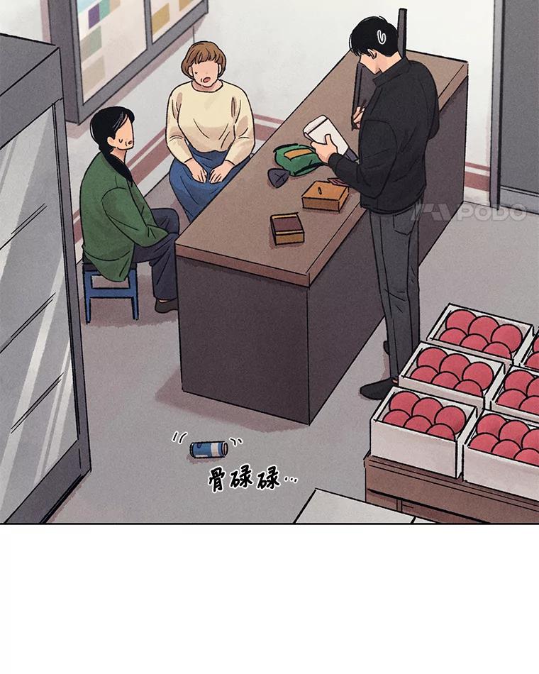 《幻像缉凶》18.正确示范 第11页