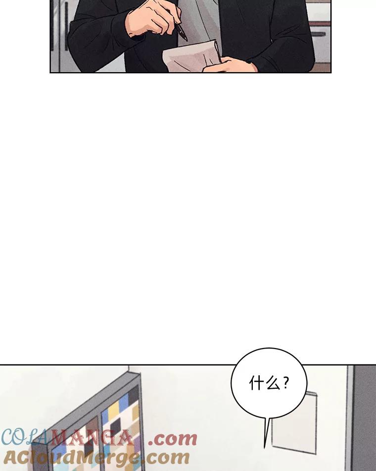 《幻像缉凶》18.正确示范 第10页