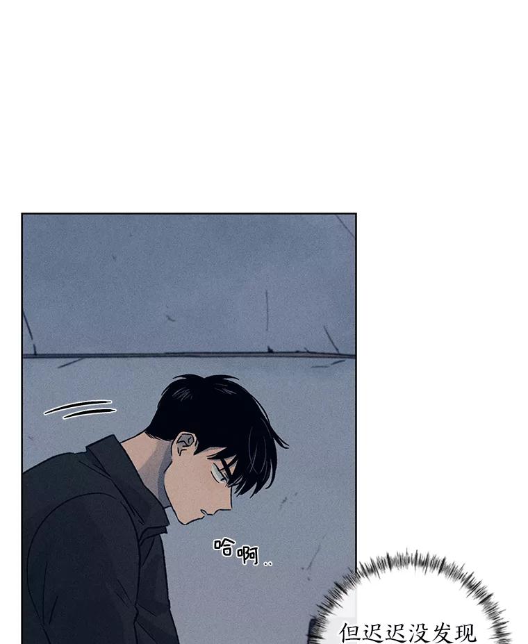 《幻像缉凶》18.正确示范 第77页