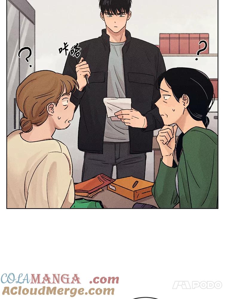 《幻像缉凶》18.正确示范 第7页