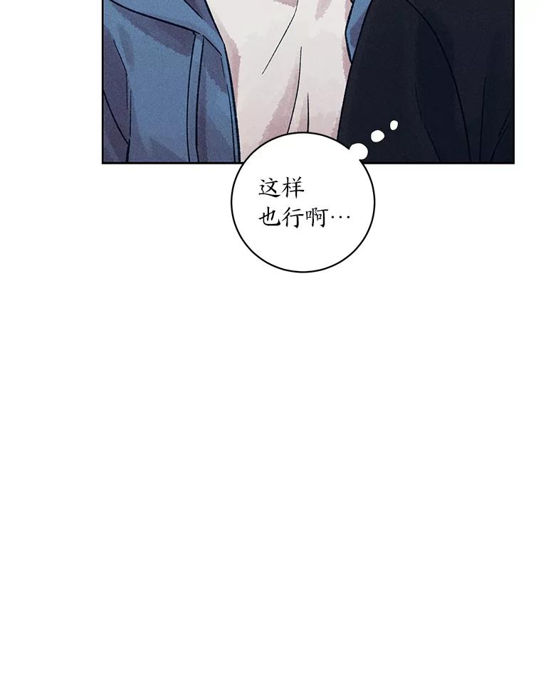 《幻像缉凶》18.正确示范 第39页