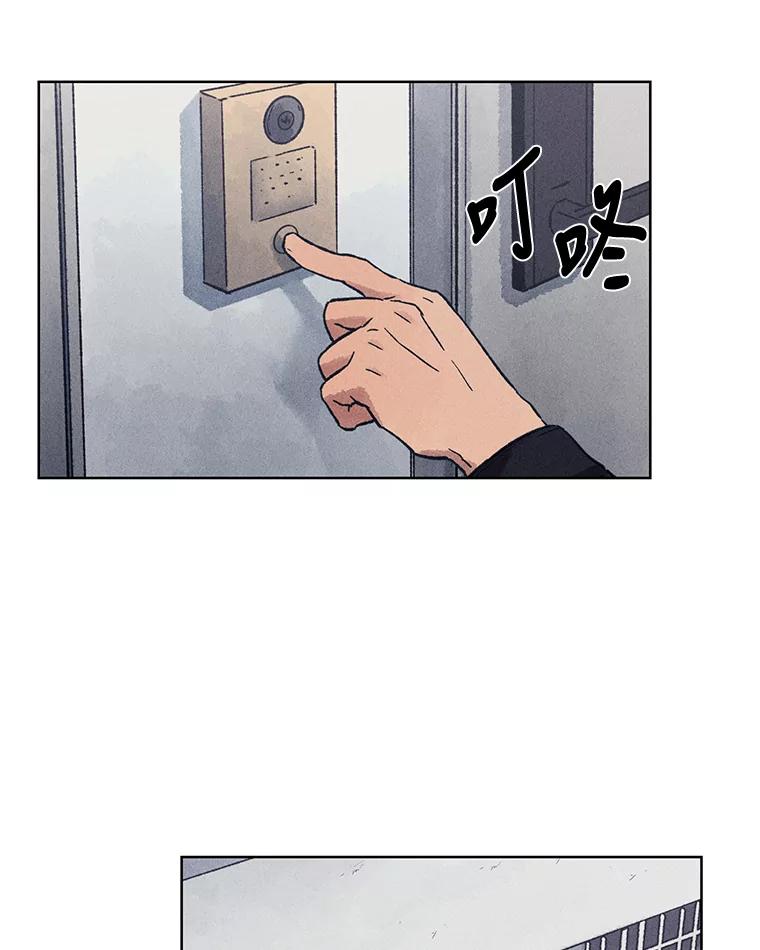 《幻像缉凶》18.正确示范 第15页