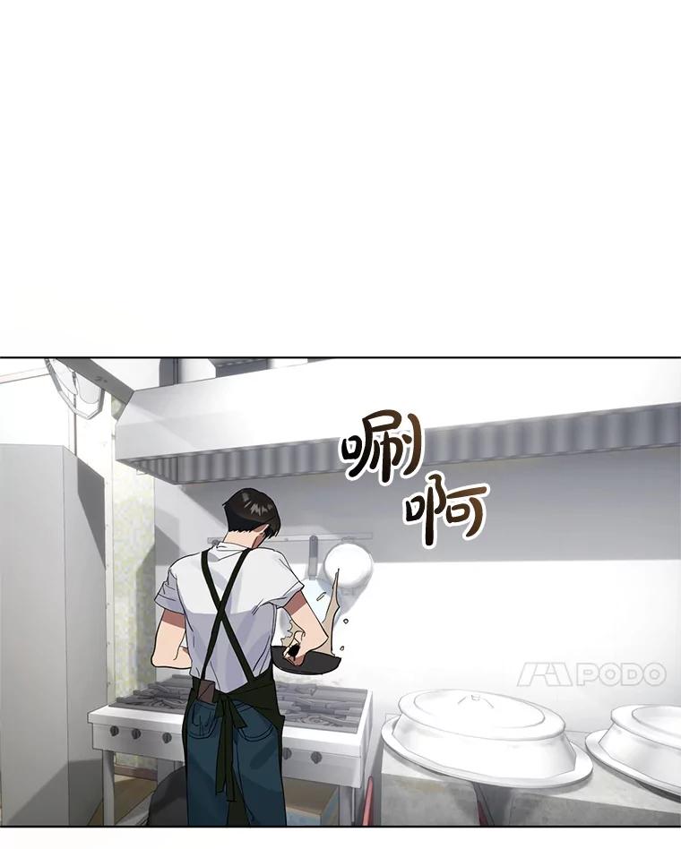 《黄泉餐厅》17.寻求帮忙 第91页